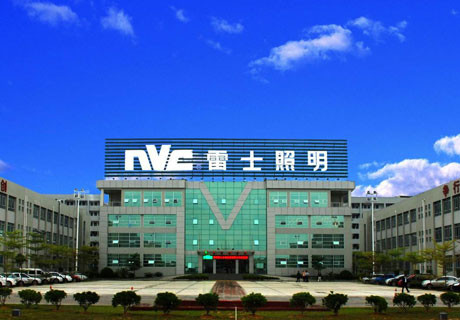 Chinesa NVC adota Fluig. Foto: divulgação.