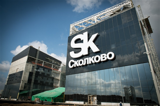 O Skolkovo Technopark atua nas áreas de TIC, energia, segurança e espaço. Foto: Divulgação.