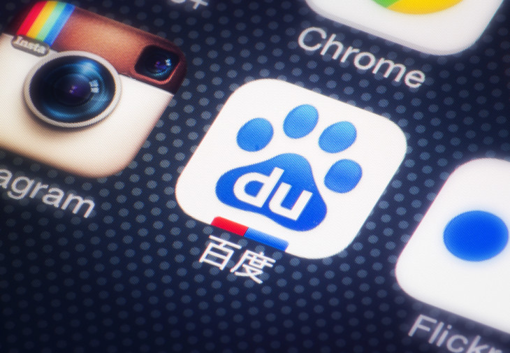 Ad Platform do Baidu chega ao Brasil. Foto: Shutterstock.