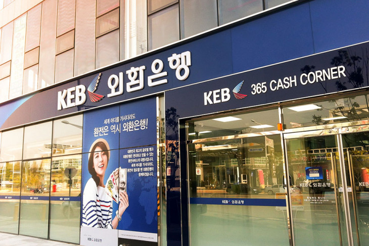 O Banco KEB Hana do Brasil é subsidiário do sul coreano KEB Hana Bank. Foto: Divulgação.