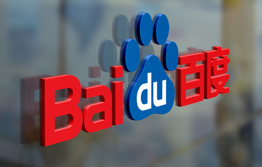 A empresa chinesa Baidu terá de indenizar a brasileira PSafe por concorrência desleal. Foto: Divulgação.